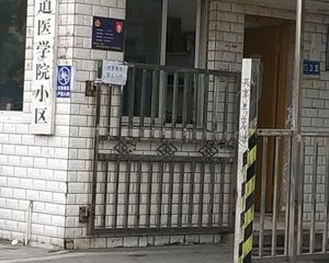 新都镇医学院小区2室1厅东南