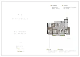 龙湖天奕4室2厅1厨2卫建面176.00㎡