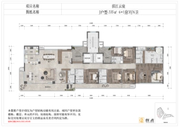 滨江云宸6室3厅1厨6卫建面335.0㎡