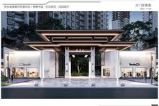 愿景·芬芳源东区[灵台县]