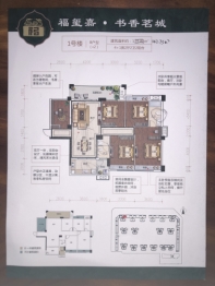 书香茗城4室2厅1厨2卫建面142.73㎡