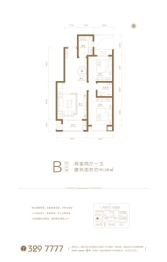 古顺公馆2室2厅1厨1卫建面90.68㎡