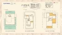 B08-02户型