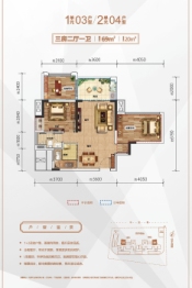 祥兴雅轩3室2厅1厨1卫建面69.00㎡