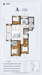 金秋悦府3室2厅1厨2卫建面131.00㎡