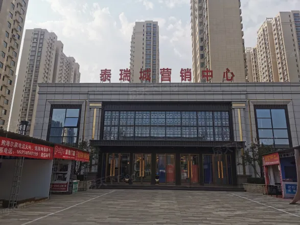 【太原泰瑞城·九礼小区,二手房,租房】- 太原房天下