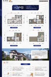 南宁五象智慧健康城4室2厅1厨3卫建面202.50㎡