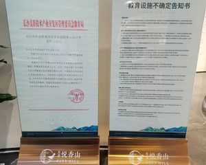 长房悦香山 4室2厅 南