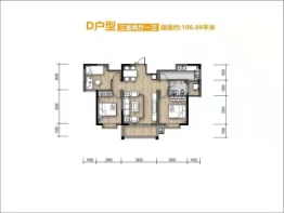 陇塬明都3室2厅1厨1卫建面106.89㎡