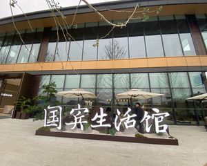 城投置地万科国宾蜀园4室2厅西南