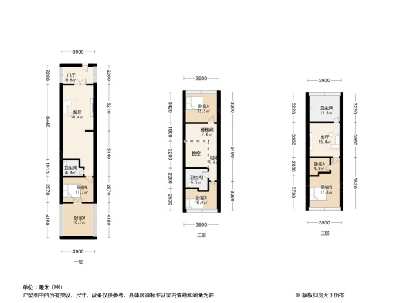 万科天地公寓户型图