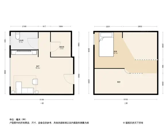 华远澜悦户型图