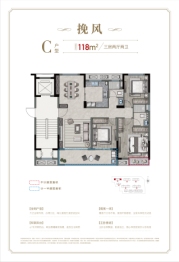 中嘉锦院3室2厅1厨2卫建面118.00㎡