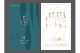 中梁大唐星海时代4室2厅1厨2卫建面118.00㎡