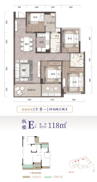 汇方·雁归来4室2厅1厨2卫建面118.00㎡