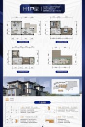 南宁五象智慧健康城4室2厅1厨3卫建面175.60㎡