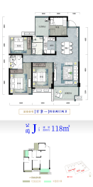 汇方·雁归来4室2厅1厨2卫建面118.00㎡