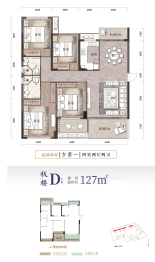 汇方·雁归来4室2厅1厨2卫建面127.00㎡