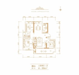 湖畔樾山3室2厅1厨1卫建面99.00㎡
