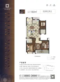 滨江·红狮上品4室2厅1厨2卫建面133.00㎡