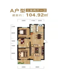 陇塬明都3室2厅1厨1卫建面104.92㎡