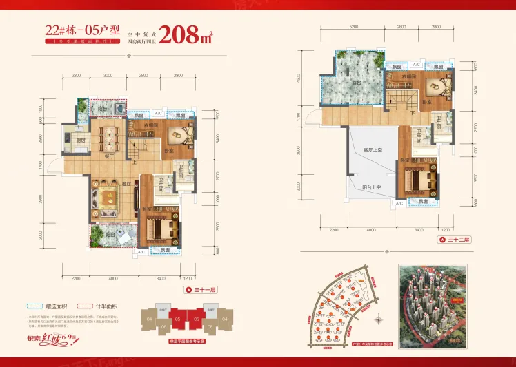 银泰红城图片相册,银泰红城户型图,样板间图,装修效果图,实景图-衡阳房天下