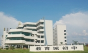 学校