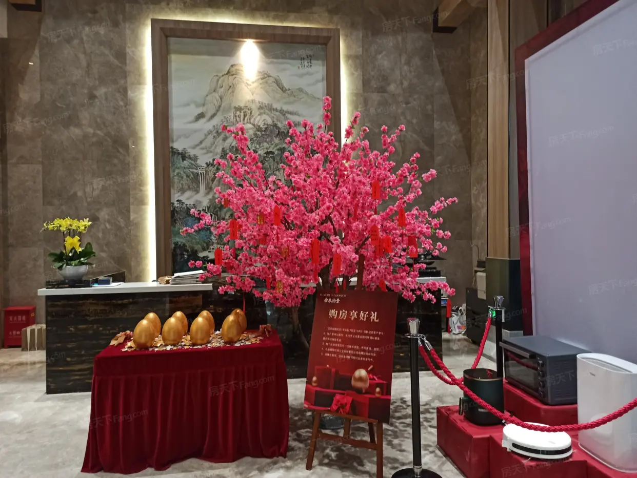 金泉怡景活动现场
