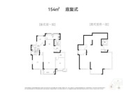 154平复式4室2厅2卫