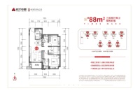 1-8栋建面88平户型