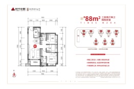 时代印记（佛山）3室2厅1厨2卫建面88.00㎡