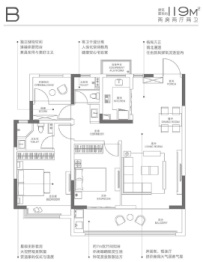 招商中梁雍和府3室2厅1厨2卫建面119.00㎡