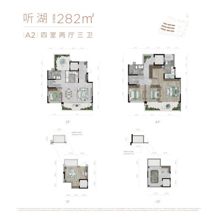 人居麓湖林语户型图