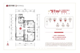 时代印记（佛山）3室2厅1厨2卫建面97.00㎡