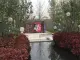 棠玥府