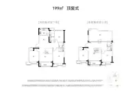 199平顶复5室3厅3卫