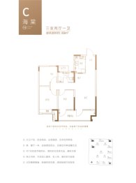 双利东旭·未来城3室2厅1厨1卫建面89.00㎡