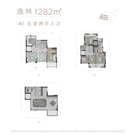 人居麓湖林语户型图