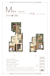 金地宸熙园3室2厅1厨2卫建面139.00㎡