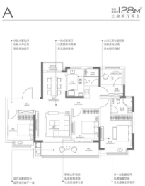 招商中梁雍和府4室2厅1厨2卫建面128.00㎡