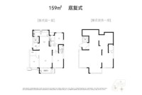 159平底复 4室2厅2卫