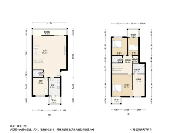 天通苑本一区户型图