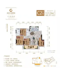 龙洲翡翠湾4室2厅1厨2卫建面113.24㎡