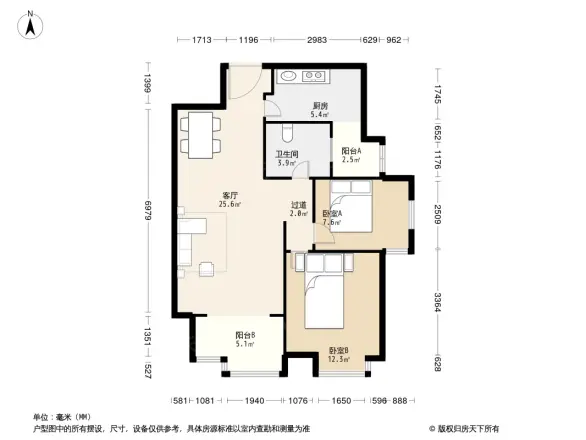 武夷花园月季园