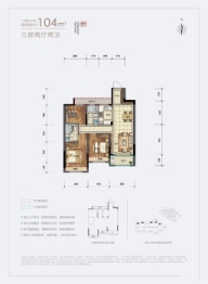 融创江南桃源3室2厅1厨2卫建面104.00㎡