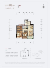 融创江南桃源3室2厅1厨1卫建面89.00㎡