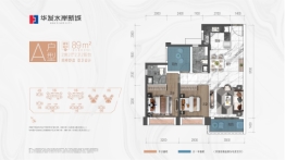 碧桂园华发香洲府3室2厅1厨2卫建面89.00㎡