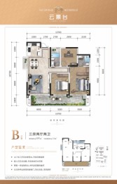 桂宏达·云景台3室2厅1厨2卫建面107.00㎡