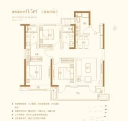 悦隽大都会3室2厅1厨2卫建面115.00㎡