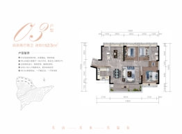 中国铁建·观山云邸4室2厅2卫建面123.00㎡